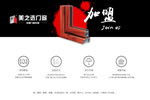 这些铝合金门窗十大品牌你认识几个?