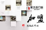 2019年什么样的门窗才算是门窗十大品牌?平开窗,推拉门哪个品牌的比较好!