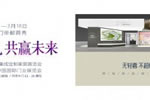 开洋木门质量怎么样 是不是木门十大品牌?
