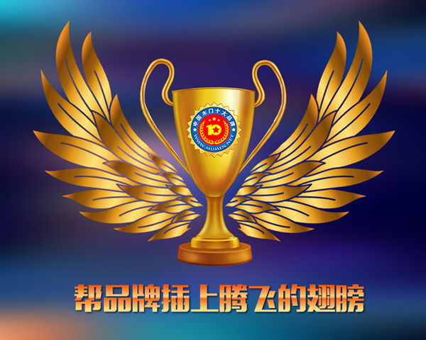 数据为王|让品牌插上腾飞的翅膀,2019年度木门十大品牌网络票选数据公布