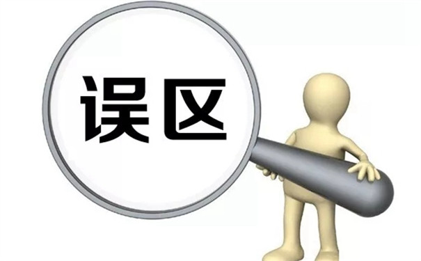 3D无漆木门:盘点装修上的几大常见误区!