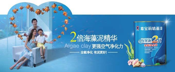 嘉宝莉家具漆告诉你冬季高发的「漆病大全」是什么?