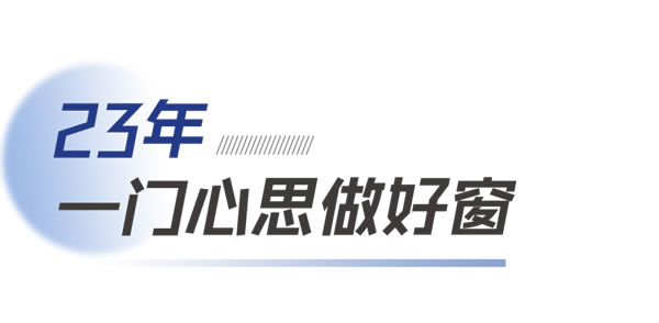亘晟门窗董事长何海英荣获长沙县、长沙经开区“优秀企业家”称号 亘晟门窗董事长何海英荣获长沙县、长沙经开区“优秀企业家”称号