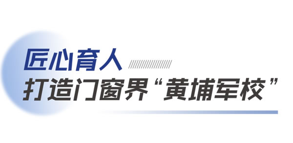 亘晟门窗董事长何海英荣获长沙县、长沙经开区“优秀企业家”称号 亘晟门窗董事长何海英荣获长沙县、长沙经开区“优秀企业家”称号