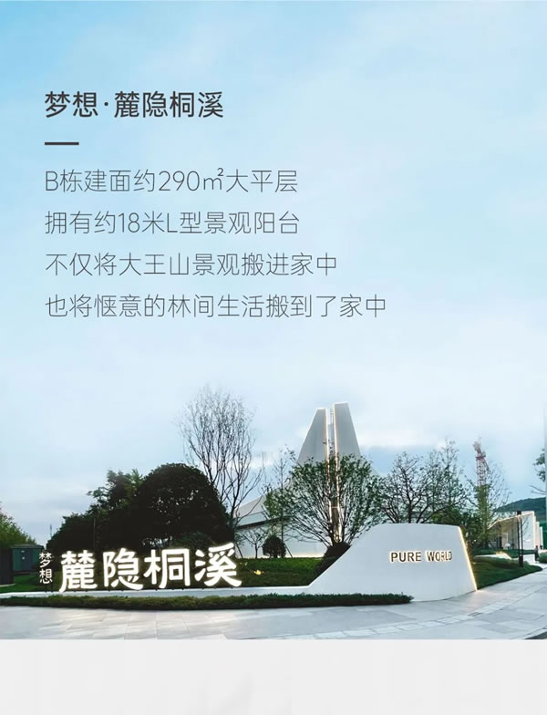 亘爱系统门窗|18米L型景观阳台!梦想·麓隐桐溪大平层封亘爱天幕阳台实在太哇塞啦~ 亘爱系统门窗|18米L型景观阳台!梦想·麓隐桐溪大平层封亘爱天幕阳台实在太哇塞啦~