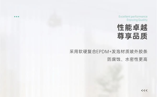 新品上市 | 欧迪克星驰系列窗纱一体平开系统窗 新品上市 | 欧迪克星驰系列窗纱一体平开系统窗