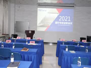 立足当下，布局未来 | 富轩全屋门窗2021年终述职＆明年规划会议