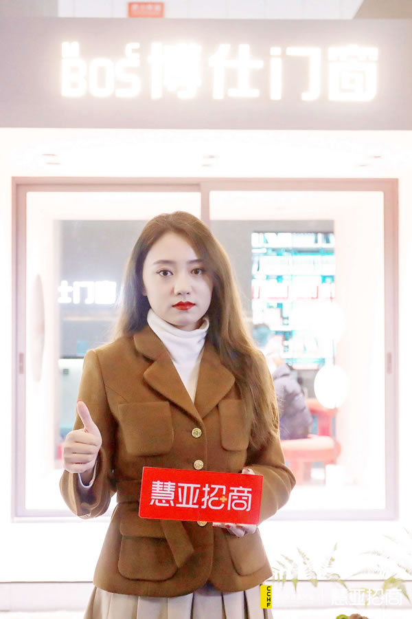 2021成都定制家居展览会丨博仕门窗池芸芸:持续开发更多智能化产品
