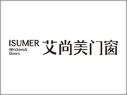 艾尚美门窗口碑怎么样?在业界内外均获得积极的评价