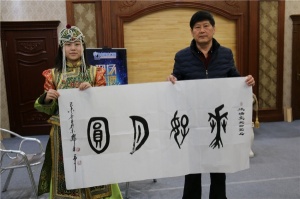 书法